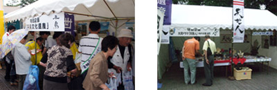 ในปี 2008 นิทรรศการพิเศษของ "Hiraizumi Cultural Heritage" และละคร Taiga "Tenchijin" จะจัดขึ้นในหัวข้อระดับชาติใน Tohoku! ภาพถ่ายของ