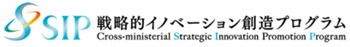 Image of SIP strategic innovation creation program