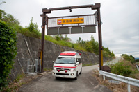 Image link to Yamagata Kita IC emergency exit image download page