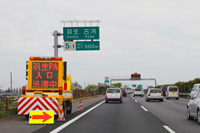 Hanyu PA附近的图像链接到图像下载页面的交通拥堵对策（提供交通拥堵信息的车辆）