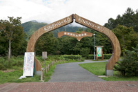 錦秋湖SA　遊歩道の画像ダウンロードページへの画像リンク