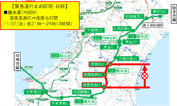 1127圏央道通行止め位置図.png