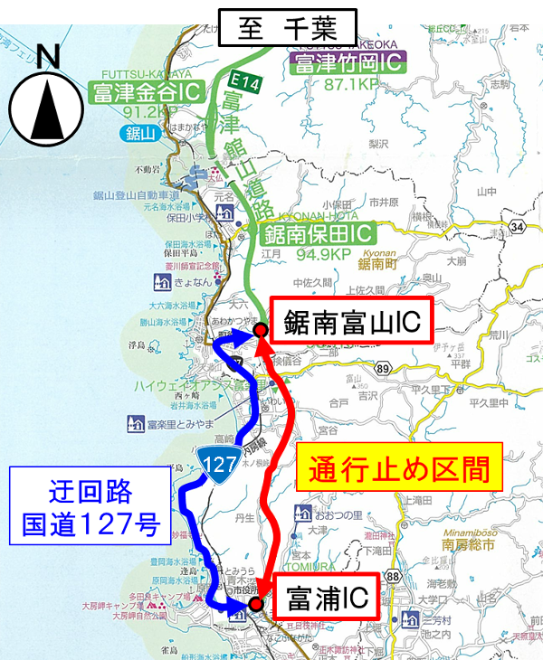 Detour map (Tomikan road) .png