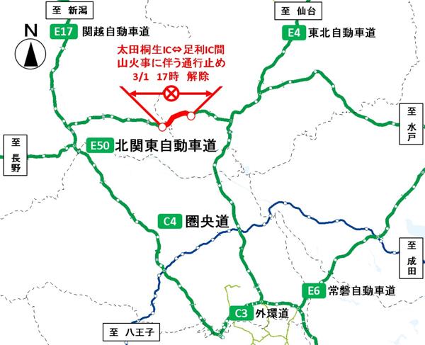 広域図（解除）.jpg