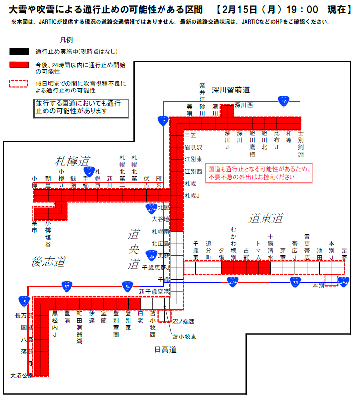 ☆最終0215 19時通行止め予測.png