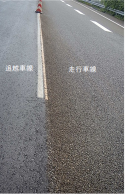 【路面状況(舗設完了後)】