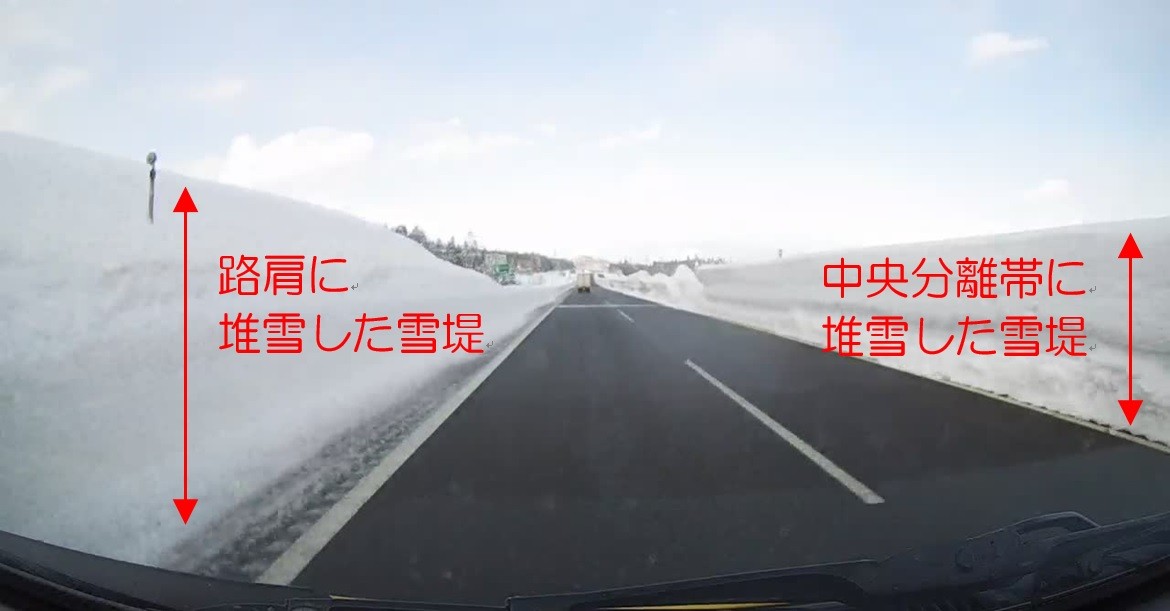 E18上信越自動車道（信濃町IC～中郷IC）排雪作業に伴う夜間通行止めの