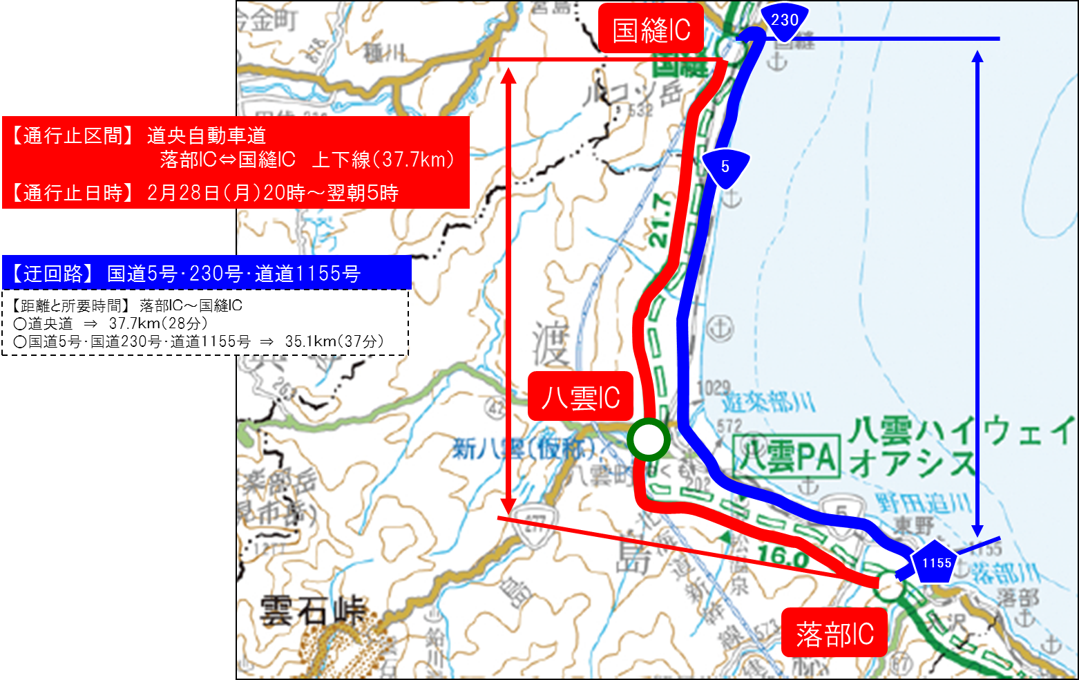 う回路図.png