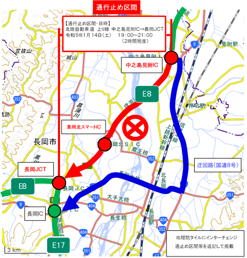 E8 北陸自動車道 上り線 中之島見附IC⇒長岡JCT 交通事故の実況見分
