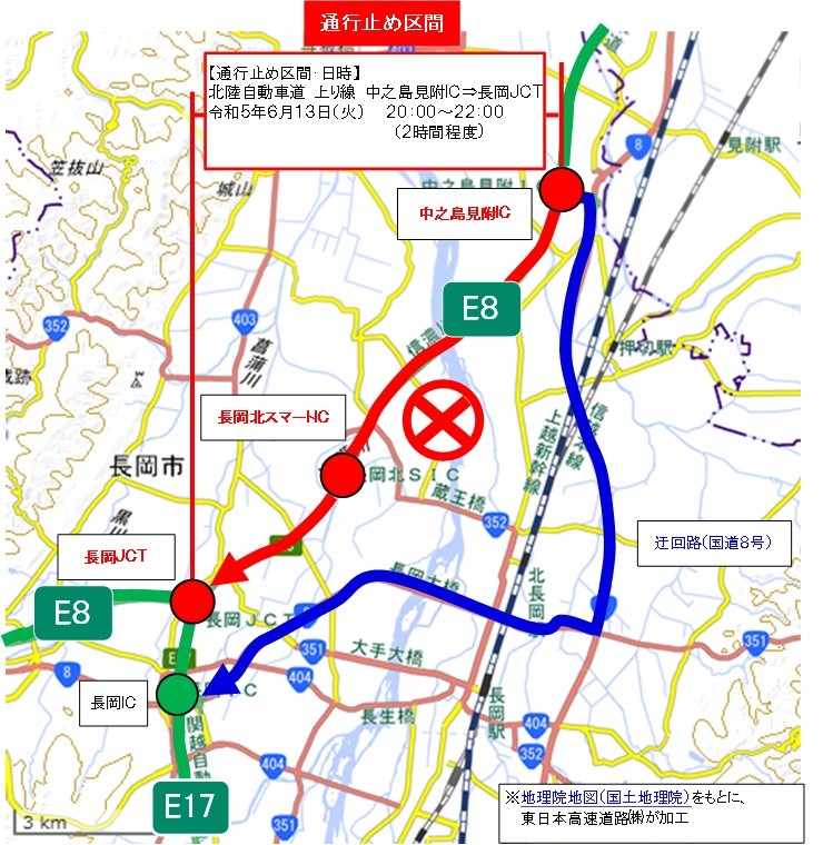 E8北陸自動車道 上り線 中之島見附IC⇒長岡JCT交通事故の実況見分