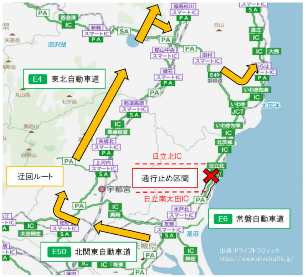 E6】常磐自動車道における土砂災害について（9月9日(土)16時30分