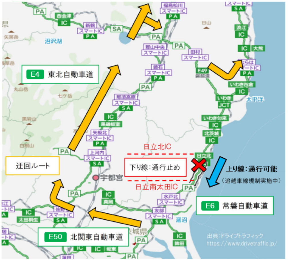 E6】常磐自動車道における土砂災害について～上り線 通行止め解除