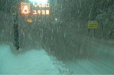 新潟支社管内 北陸道の降雪状況（令和４年１２月１９日）の写真