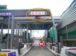 車線表示板の表示の改良の写真