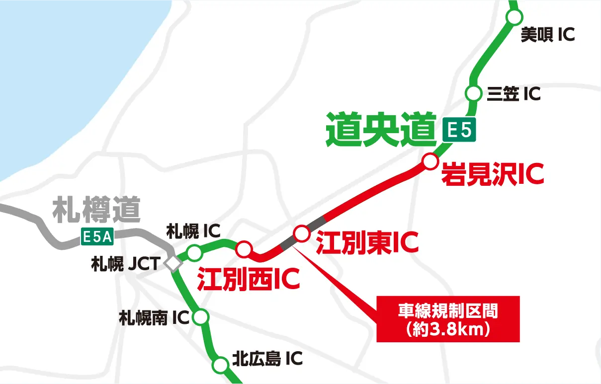 地図：2025年2月現在