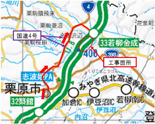 ルート案内2（築館IC付近から若柳金成ICへのルート）
