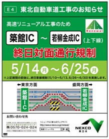 立看板