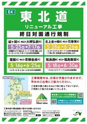 ポスター