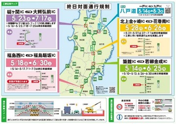 リーフレット