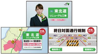 テレビCM