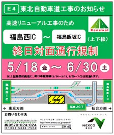 立看板