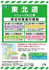 ポスター