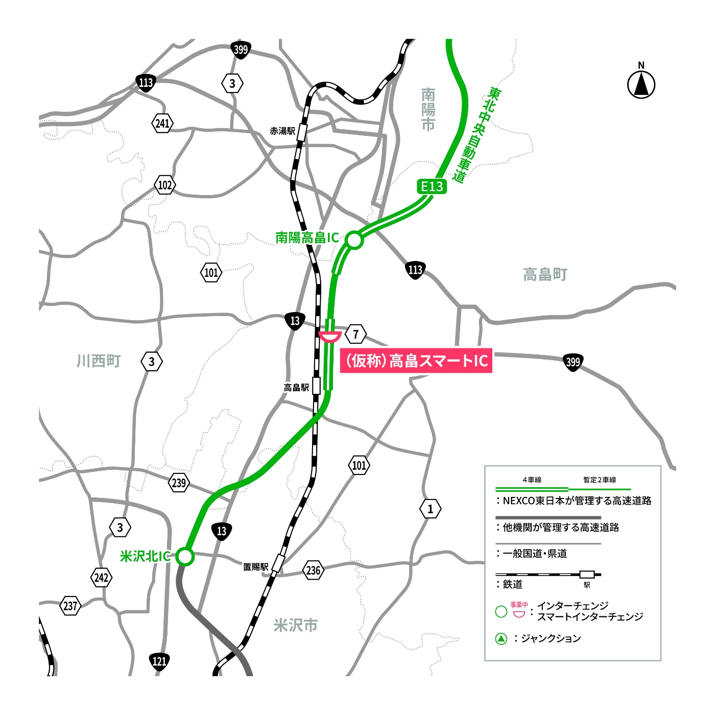 工事エリア