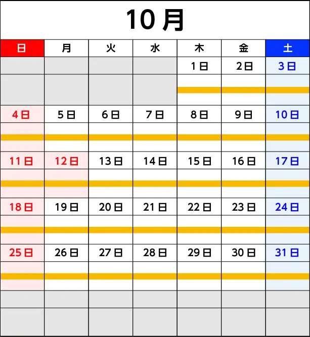 2026年9月