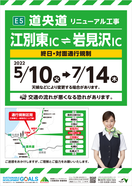 ポスター