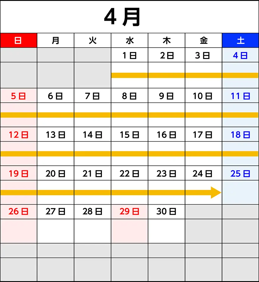 2026年4月