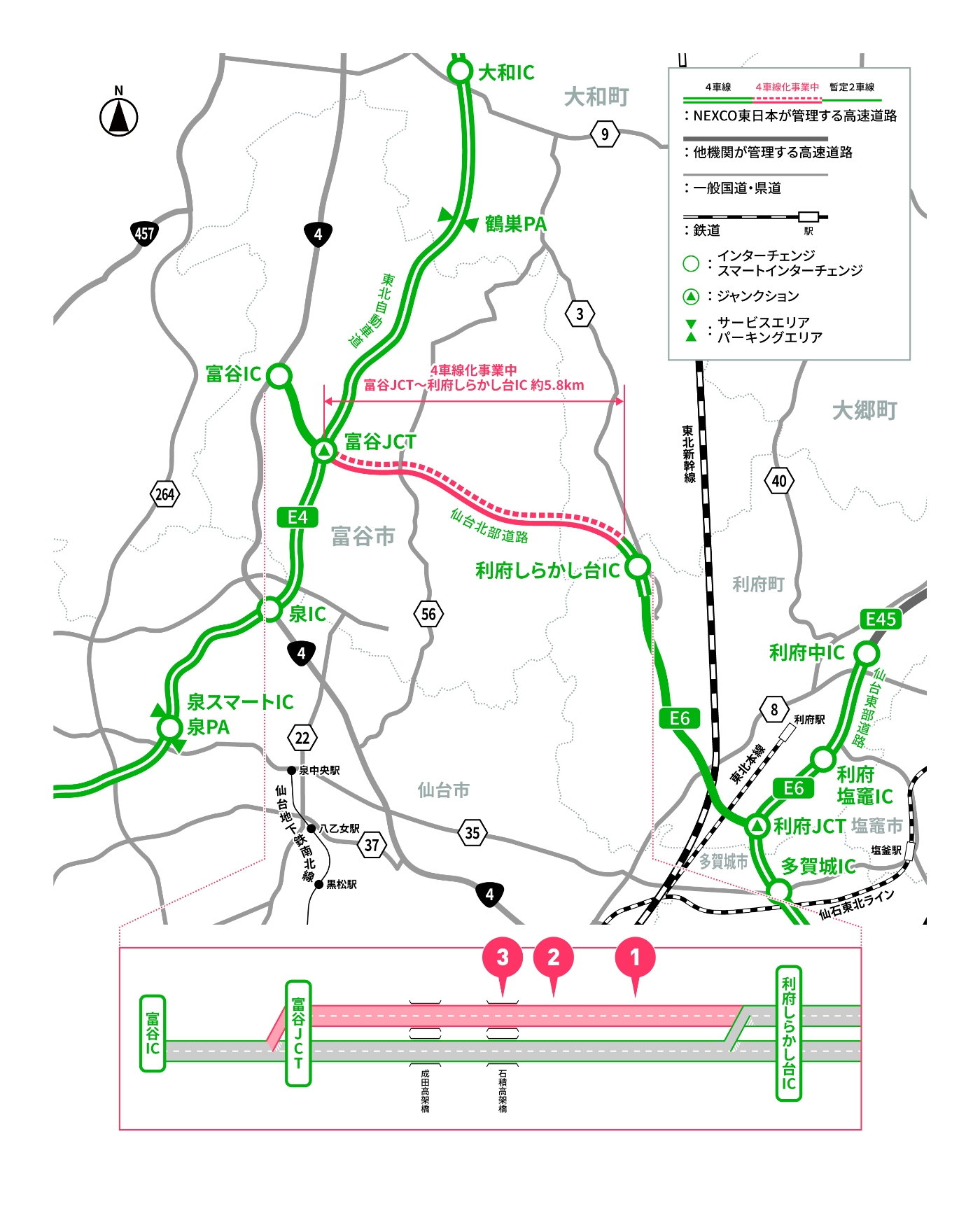 工事エリア