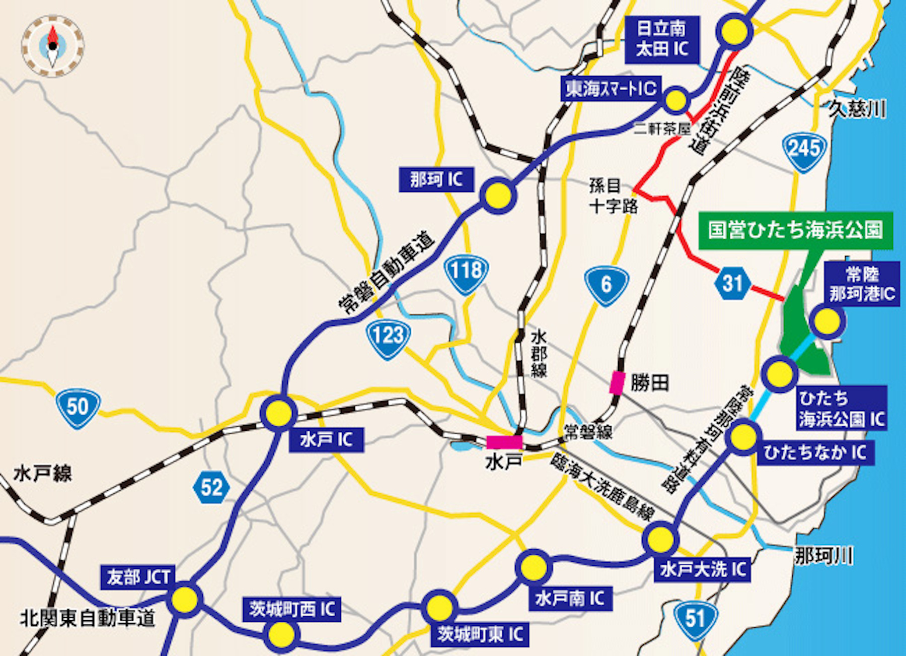 国営ひたち海浜公園の周辺高速道路
