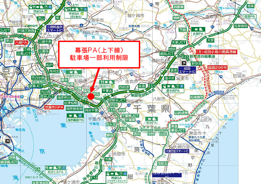 Restricted use: Image of Keiyo Road Makuhari PA (upper and lower lines) parking lot