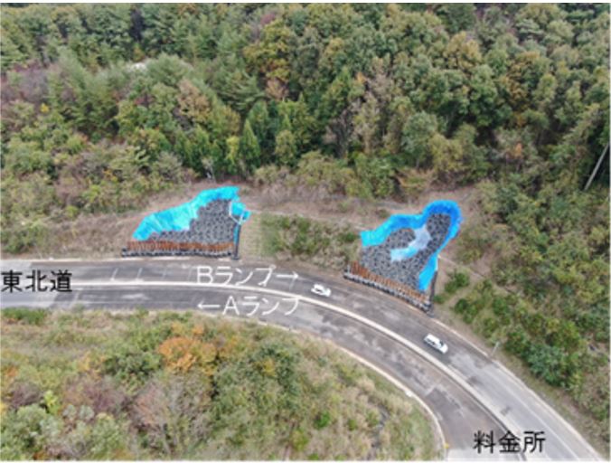 応急復旧状況の写真