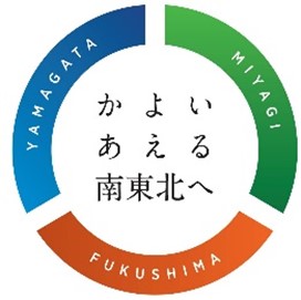Image image of Kayo Aru Minami Tohoku