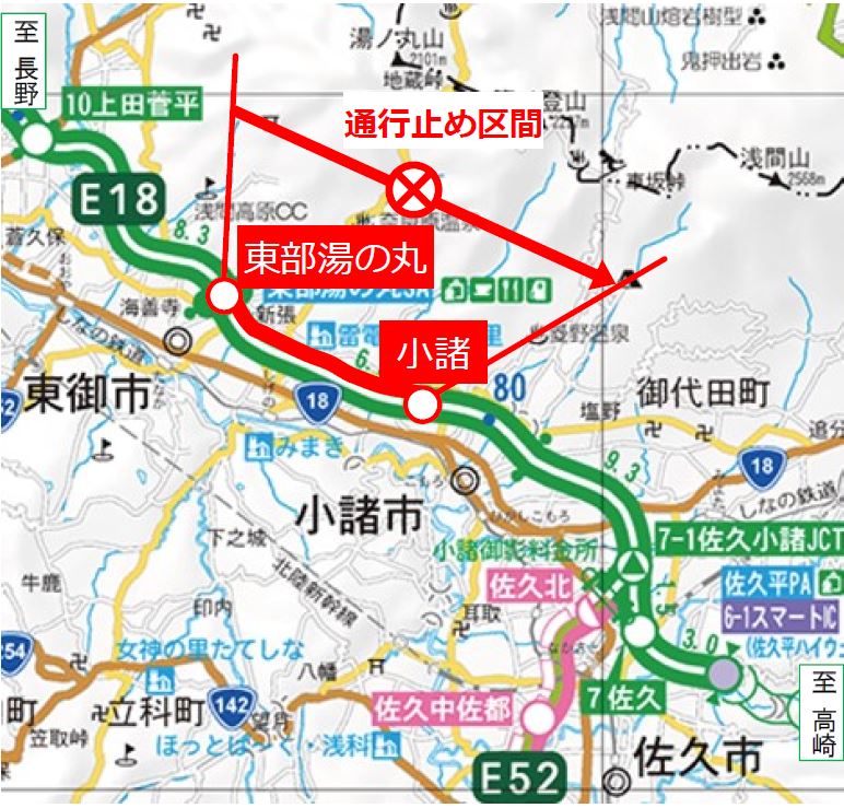 （1）区間のイメージ画像