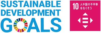 SDGs10 로고의 이미지