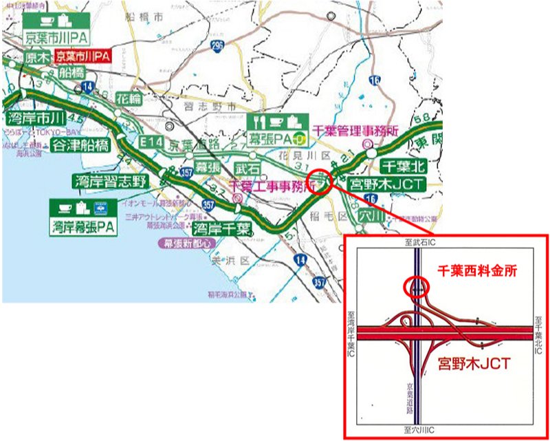 【E14】京葉道路　千葉西料金所　位置図のイメージ画像