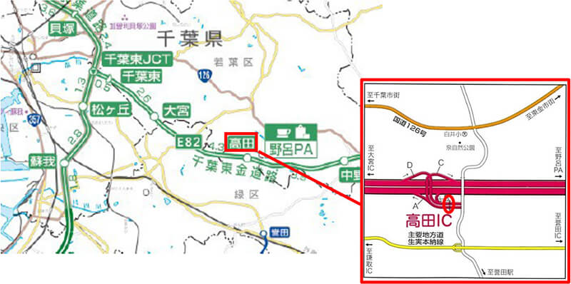 【E82】千葉東金道路　高田料金所　位置図のイメージ画像