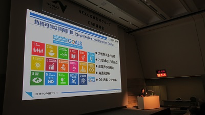 令和3 년 NEXCO EAST Group CSR 강연회 사진 2
