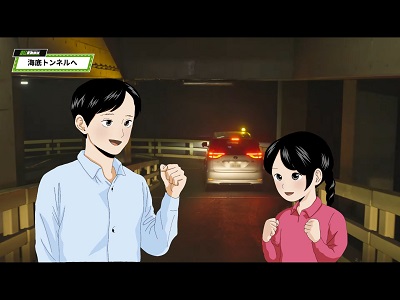 東京湾アクアライン超裏側探検動画のイメージのイメージ画像2