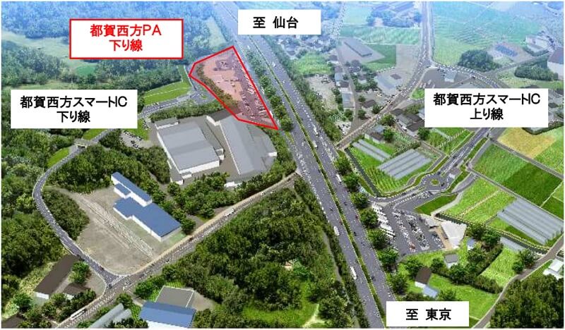 Image of Toga Seiho Smart IC scheduled to be completed