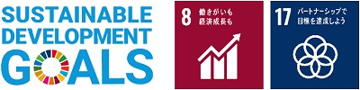 Image of SUSTAINABLE DEVELOPMENT GOALS logo, 8 rewarding economic growth logo, and 17 partnership to achieve goals