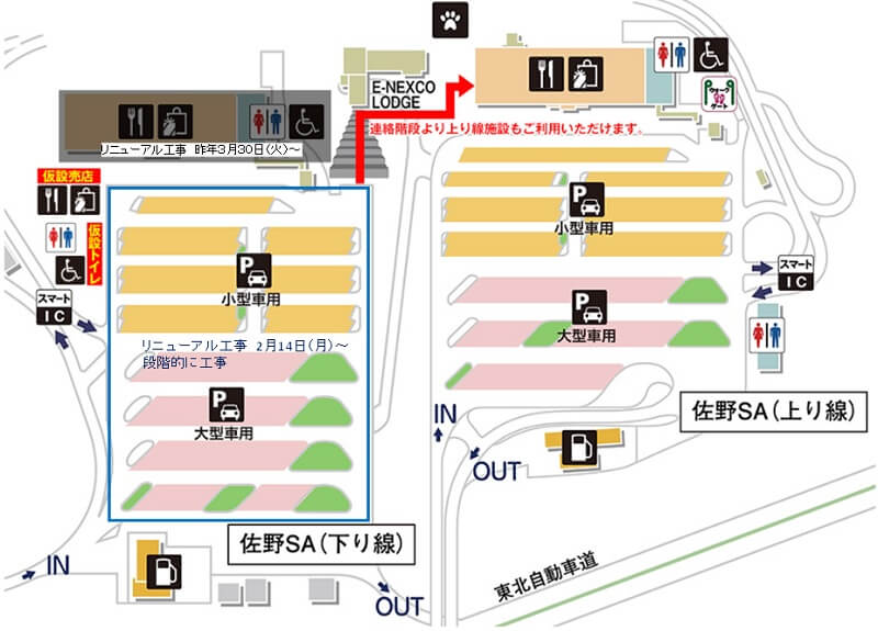 รูปภาพของสิ่งอำนวยความสะดวกที่มีอยู่