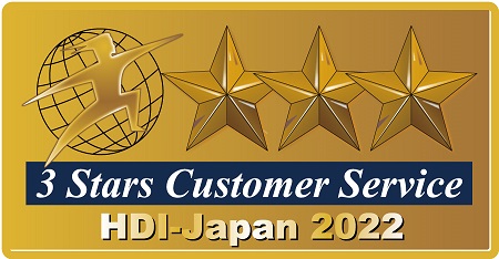 ~ Awarded for 11 consecutive years ~ Image image of 3 Stars Customer Service HDI-Japan 2022