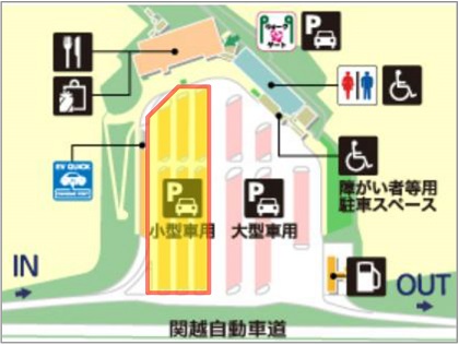 ภาพพื้นที่บริการ Kosaka ขึ้นของแผนผังชั้น