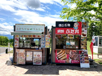 ภาพพื้นที่ให้บริการที่ราบโทคาจิ (สายขาออก)