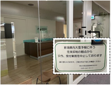 来客窓口のイメージ画像