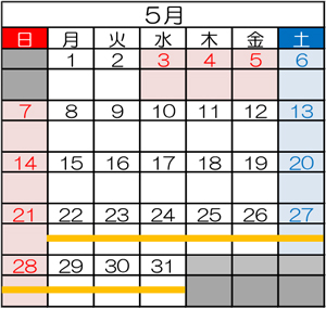 交通規制期間　5月のイメージ画像