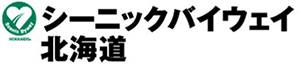シーニックバイウェイ北海道のロゴのイメージ画像